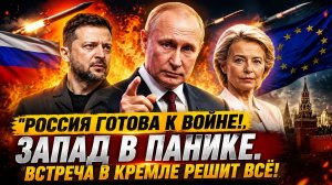 Новости СВО на 4 Июня - Что ждет мир, если дипломаты не покинут Киев? Последние СВО новости сегодня!