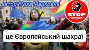 Телефонное мошенничество. Лохопрокуратура, ЛохоРостелеком . Автор Роза Марковна.