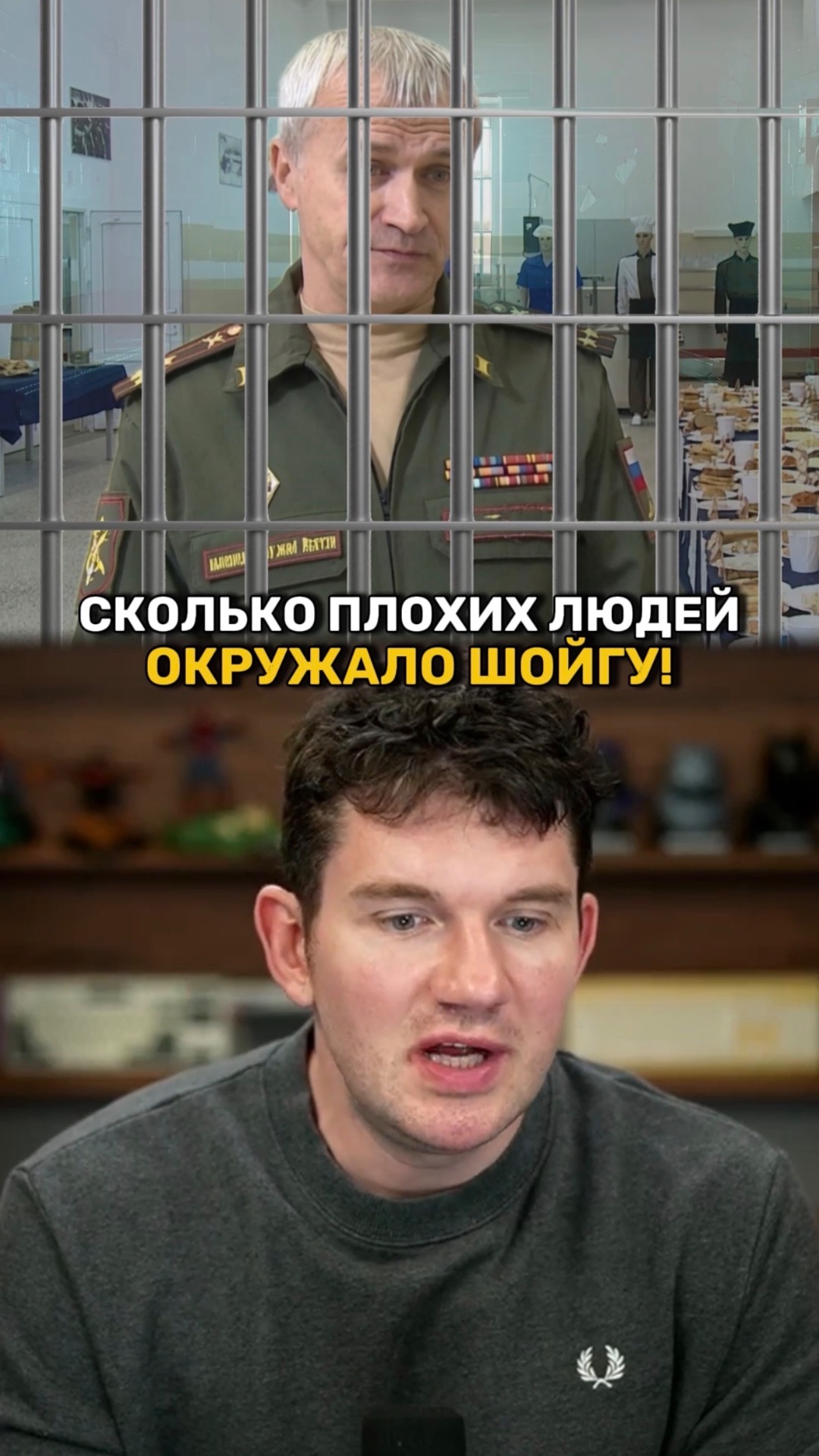 Сажают еше одного начальника из Министерства обороны смотреть онлайн