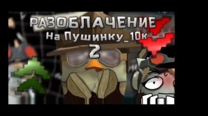 Крутые рутуберы эдит
