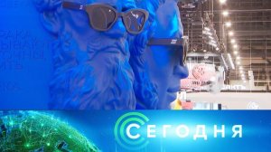 «Сегодня»: 3 июня 2026 года. 08:00 | Выпуск новостей | Новости НТВ