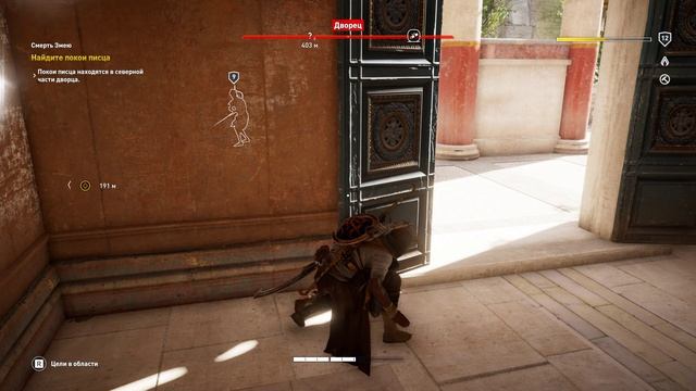 Assassin's Creed Origins #11 "Смерть змею", найти следы писца смотреть онлайн