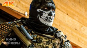Натиск💥🔥Русский трейлер (Субтитры, 4К, 2026) Боевик, триллер, ужасы