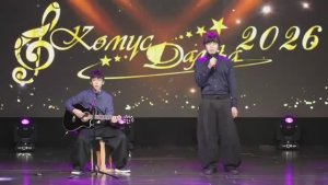 Дуэт Александров Айаал, Дмитриев Роман - Вилюйский улус, с.Бала5аччы