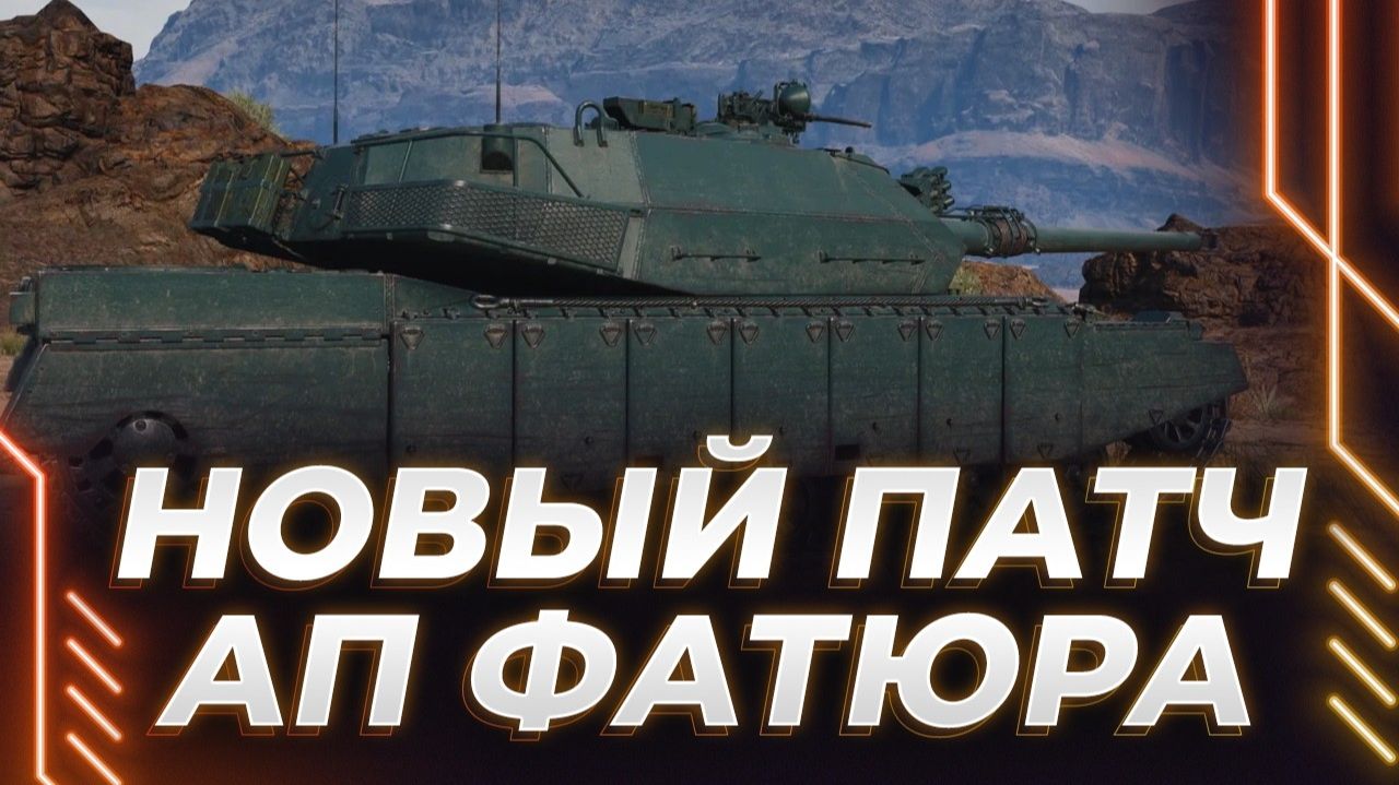 КОРБЕН ЧЕКАЕТ АПНУТЫЙ ФАТЮР. ПАТЧ ВЫШЕЛ. ГДЕ ДОНАТЫ?! ОТВЕЧАЕТ НА ВОПРОСЫ ЗРИТЕЛЕЙ смотреть онлайн