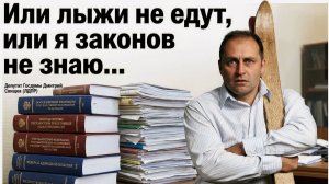 ЛИКБЕЗ для Депутата! В чью пользу взыскивается долг по алиментам после наступления ребенку 18 лет!