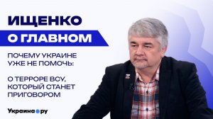 Как Россия отомстит ВСУ за расстрел автобуса в Енакиево: Ищенко об ответе без иллюзий