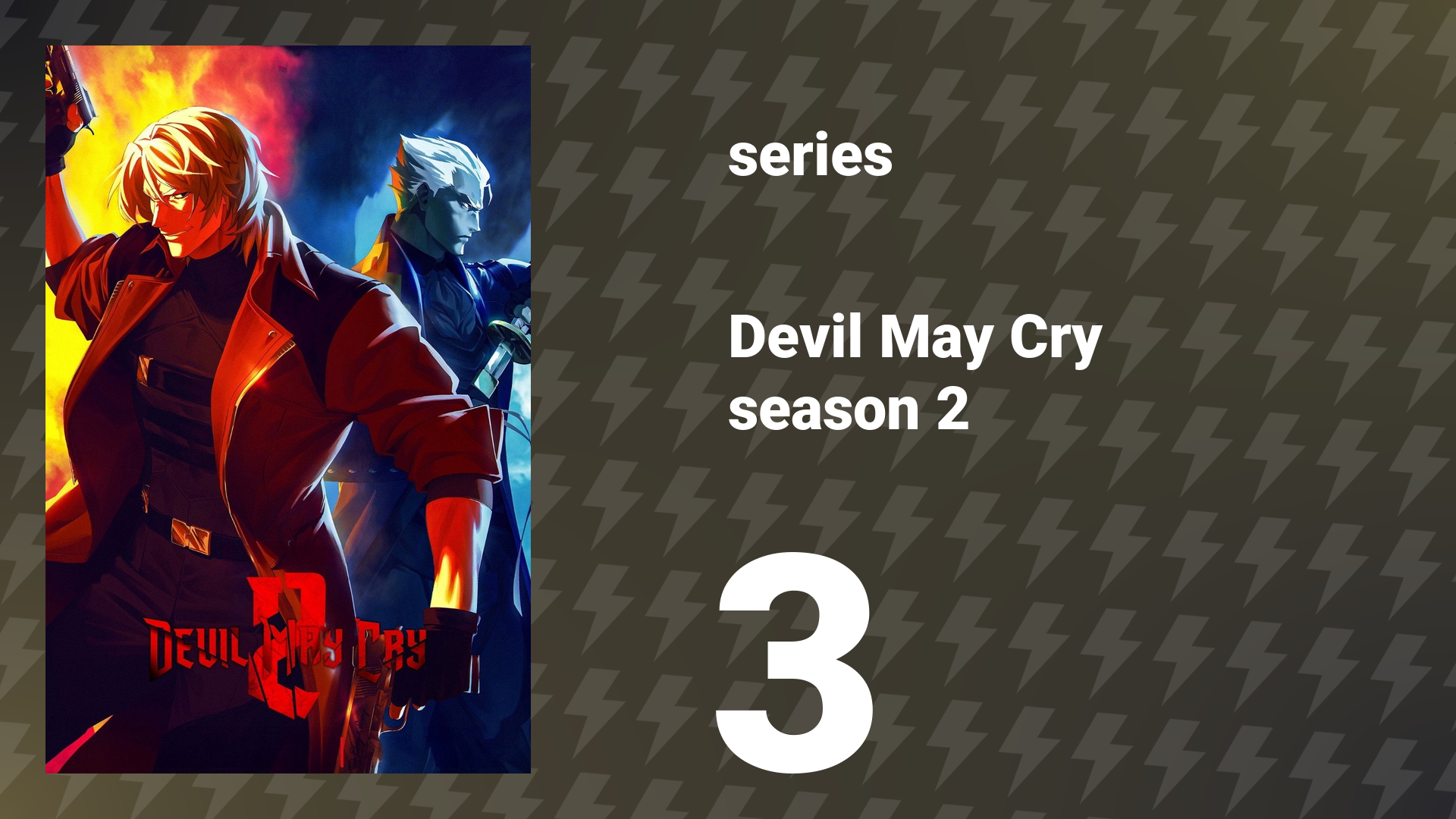 Devil May Cry Season 2 Episode 3 «The Panther, the Lion, the Wolf» (series, 2026) смотреть онлайн