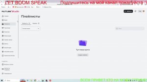 играем в разные игры на ноутбуке прям на стриме (6)
