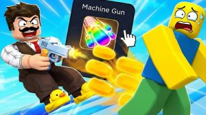 В погоне за фрагом Roblox - Overkill