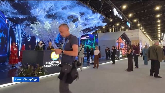 Башҡортостан делегацияһы Санкт-Петербург халыҡ-ара иҡтисад форумында эш башланы