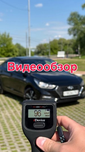 Обзор на Hyundai Solaris 2019 года на автомате