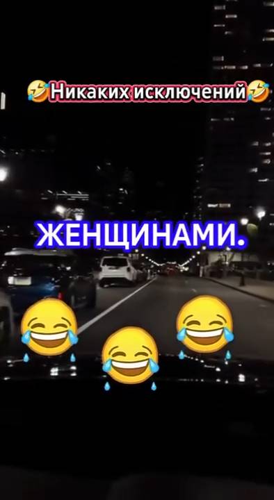 Никаких исключений смотреть онлайн