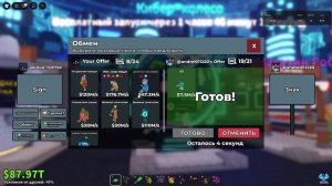 Roblox 2026-06-02 21-12-33