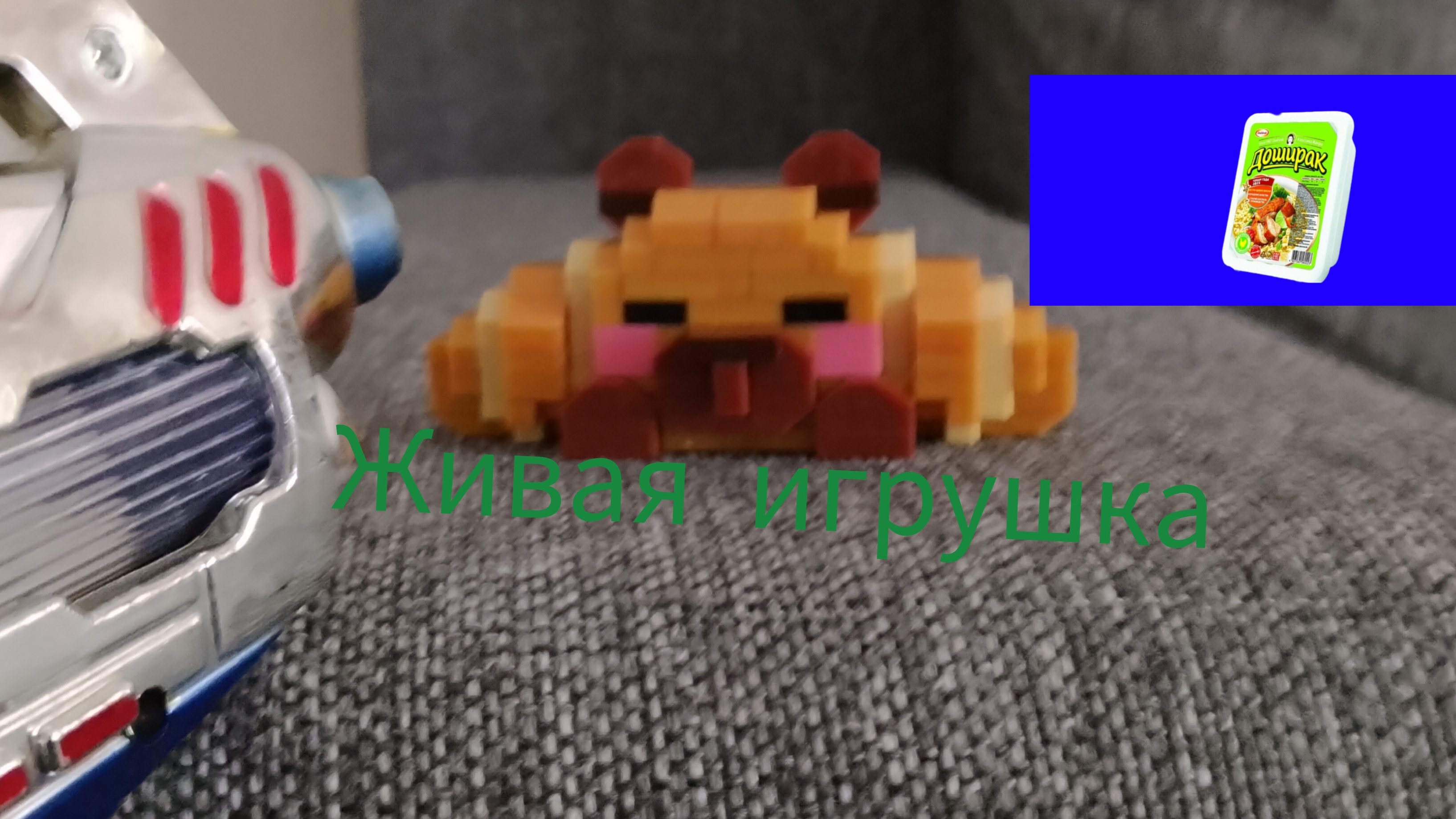 comebardi из обычной фигурки LEGO стало живое существо
капибарди 1 серия смотреть онлайн