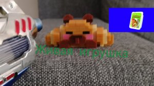 comebardi из обычной фигурки LEGO стало живое существо
капибарди 1 серия