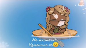 Немножко поменяла пока не могу опридилиться с кожей😩