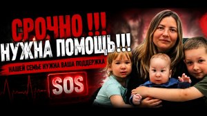 Максимальный репост, не оставайтесь равнодушными к чужой беде