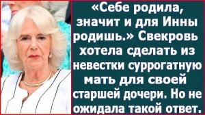 Истории из жизни|Себе родила, значит и дл|Аудио рассказы|Аудиокниги слушать онлайн|Жизненные истории