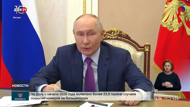 Поддержка русского языка