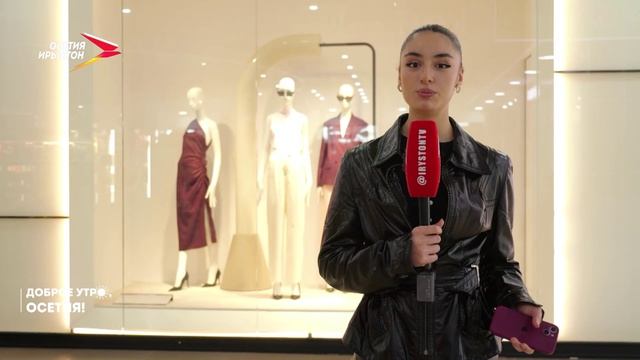 Доброе утро, Осетия! I 03.06.2026 смотреть онлайн