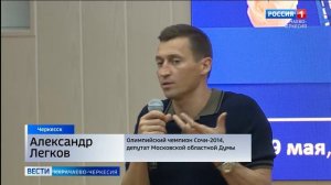 Вести Карачаево-Черкесия 02.06.2026