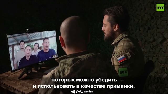 _Отец_взятого_в_плен_колумбийского_наёмника_заявил_RT_что_ВСУ_использовало в слепую смотреть онлайн
