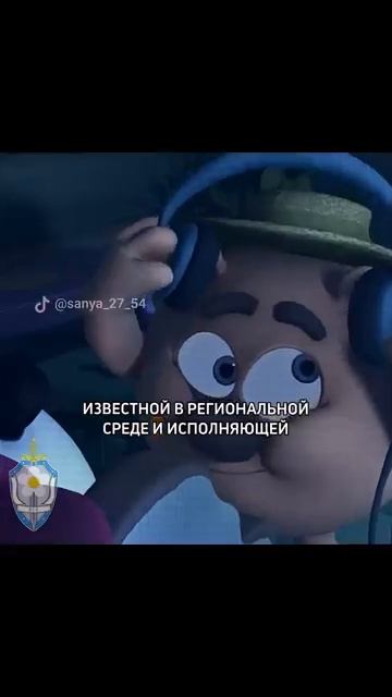 [КГБ Ромашковой долины] Как Панди появилась в Ромашковой долине?