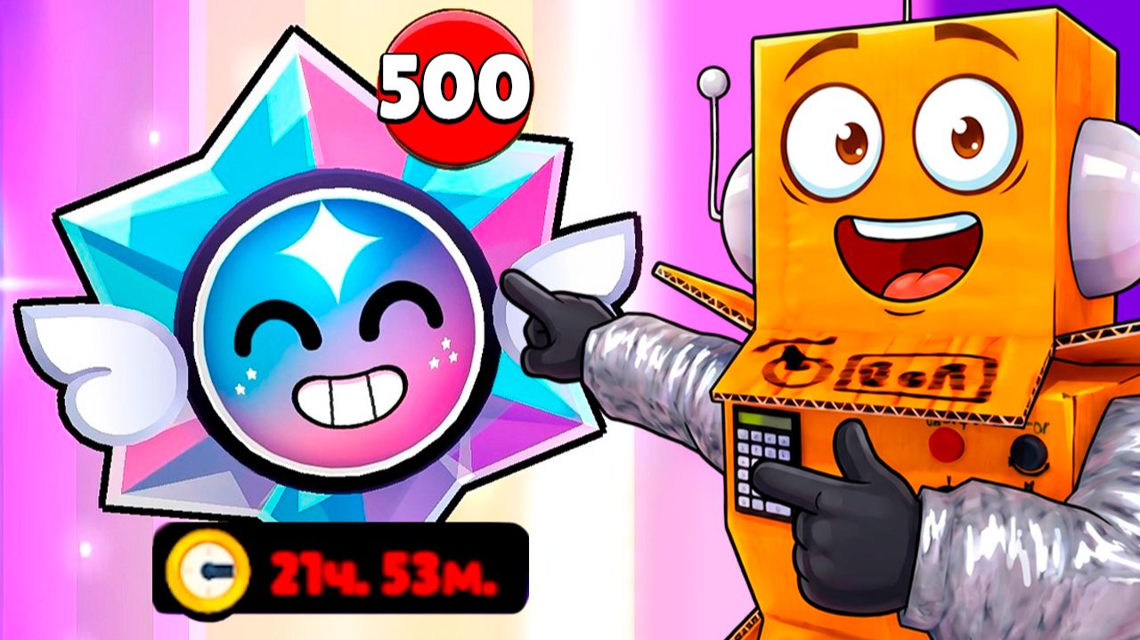 ОСТАЛСЯ 21 ЧАС ЧТО БЫ ЗАБРАТЬ ВСЁ ЭТО😱... BRAWL STARS смотреть онлайн