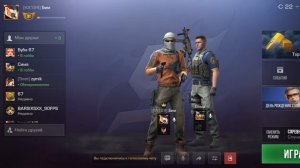 играю в стендофф 2
с Сима