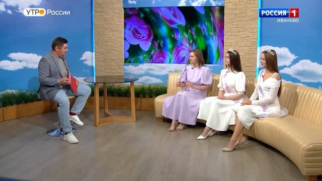 Победительницы «Мисс ИвГУ» на Утро России