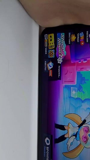 BRAWL STARS