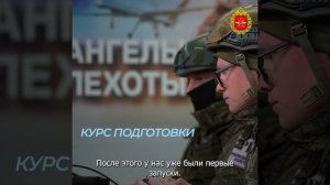 Студент Иван Щербаков служит в войсках БПС