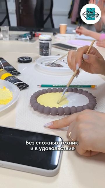 🎂 Мастер-класс «Роспись на гипсовой подставке» в Москве смотреть онлайн