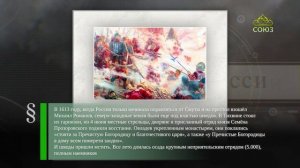 Этот день в истории. 4 июня