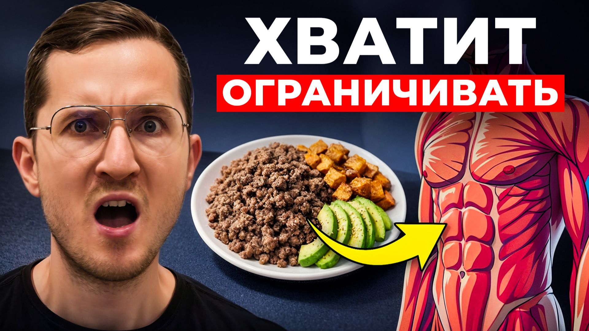 Я Изучил ВСЕ ИССЛЕДОВАНИЯ По Жиру На Животе (вот что реально работает) смотреть онлайн