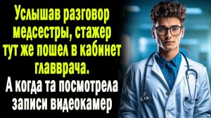 Истории из жизни / Жизненные истории / Слушать / Аудио рассказы  / Онлайн