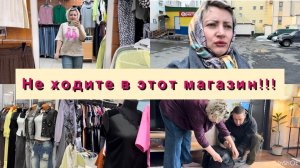 Норильск/ АНТИРЕКЛАМА МАГАЗИНА/ Свозили кошку на прививку.