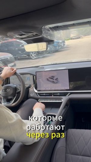 Geely Monjaro - премиальный кроссовер?