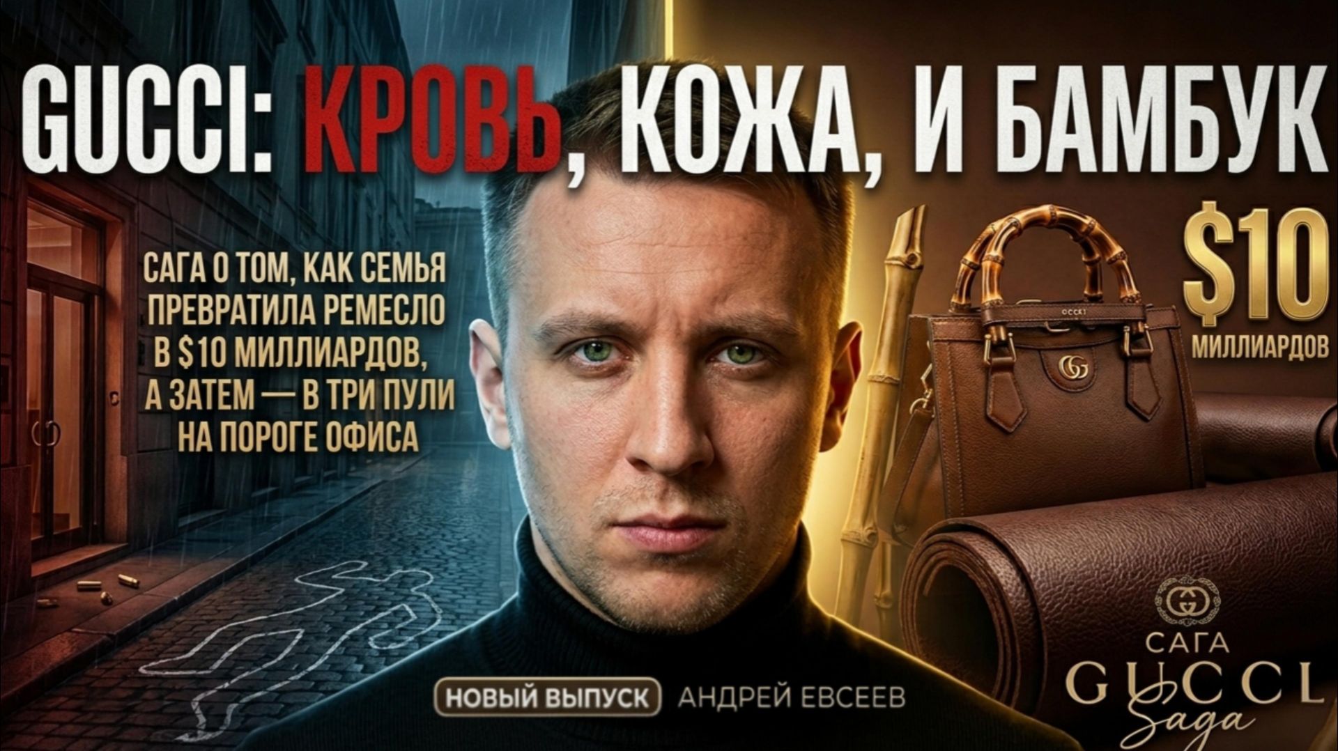 Бренды с историей