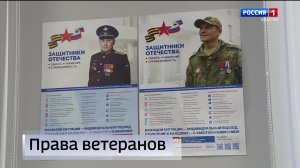 11.30 – «Вести. Адыгея» от 03.06.2026г.