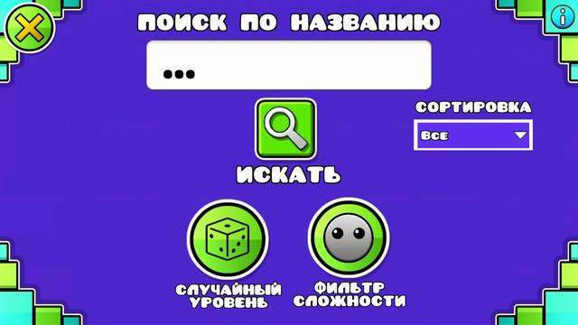 я дрим? смотреть онлайн