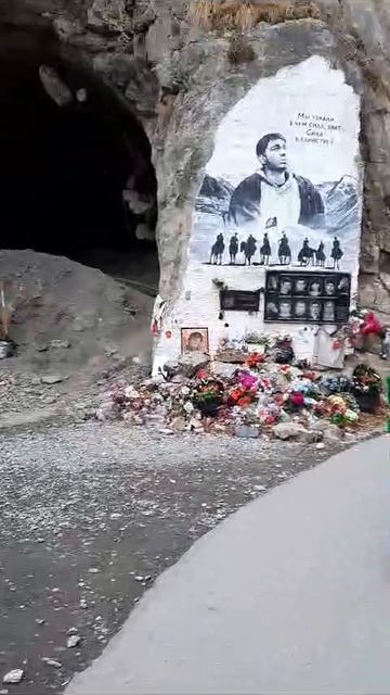 Кармадонское ущелье. На месте гибели Сергея Бодрова младшего.