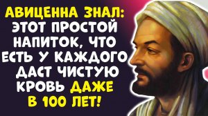 ХОЛЕСТЕРИН – НЕ ВРАГ! АВИЦЕННА ЗНАЛ: КОГДА ВЫ ЭТО УВИДИТЕ?