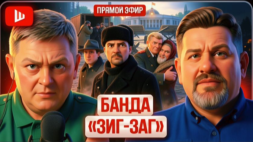 ШЕЛЕС / БОНДАРЕНК: Зеленский в Питере. Будущее на ПМЭФ: Киев в составе России. Трамп И АЯТОЛЛА смотреть онлайн