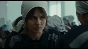 Холод - тизер-трейлер сериала (2026)