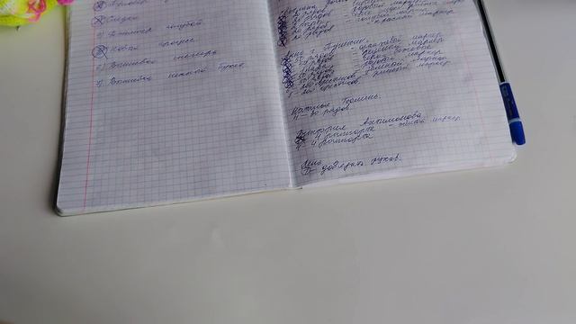 Рулетка. Отчёт №3 смотреть онлайн