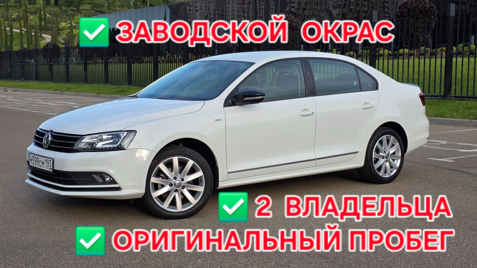 Volkswagen Jetta 2018г. смотреть онлайн