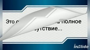 Анти@куча... Дмитрий Зонов_Смех над памятью - позор!