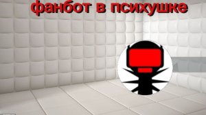 Спасение Кейт парти (не судите строго)